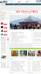 Mobile Screenshot of haowang.cc